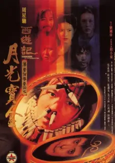 八戒影视相声大会曲艺综艺